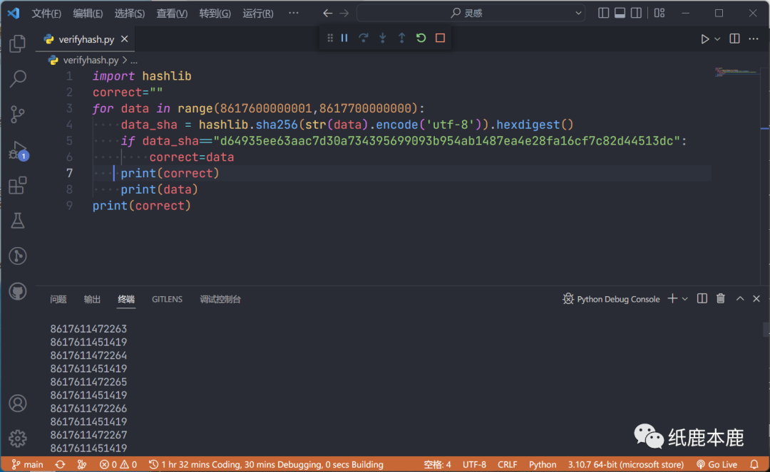 显然,我没有设置中止循环的条件,有可能是因为我懒。