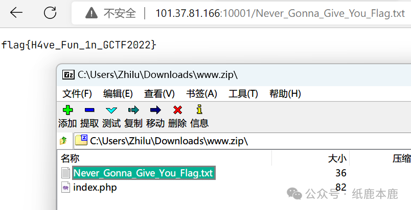 你猜猜直接打开会得到什么?
