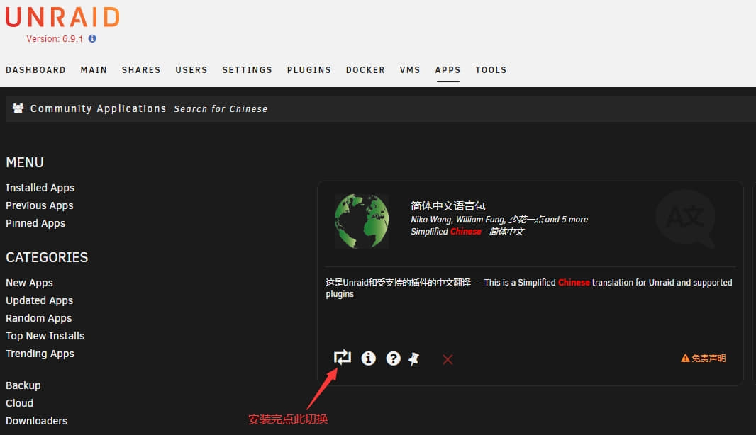 Chinese